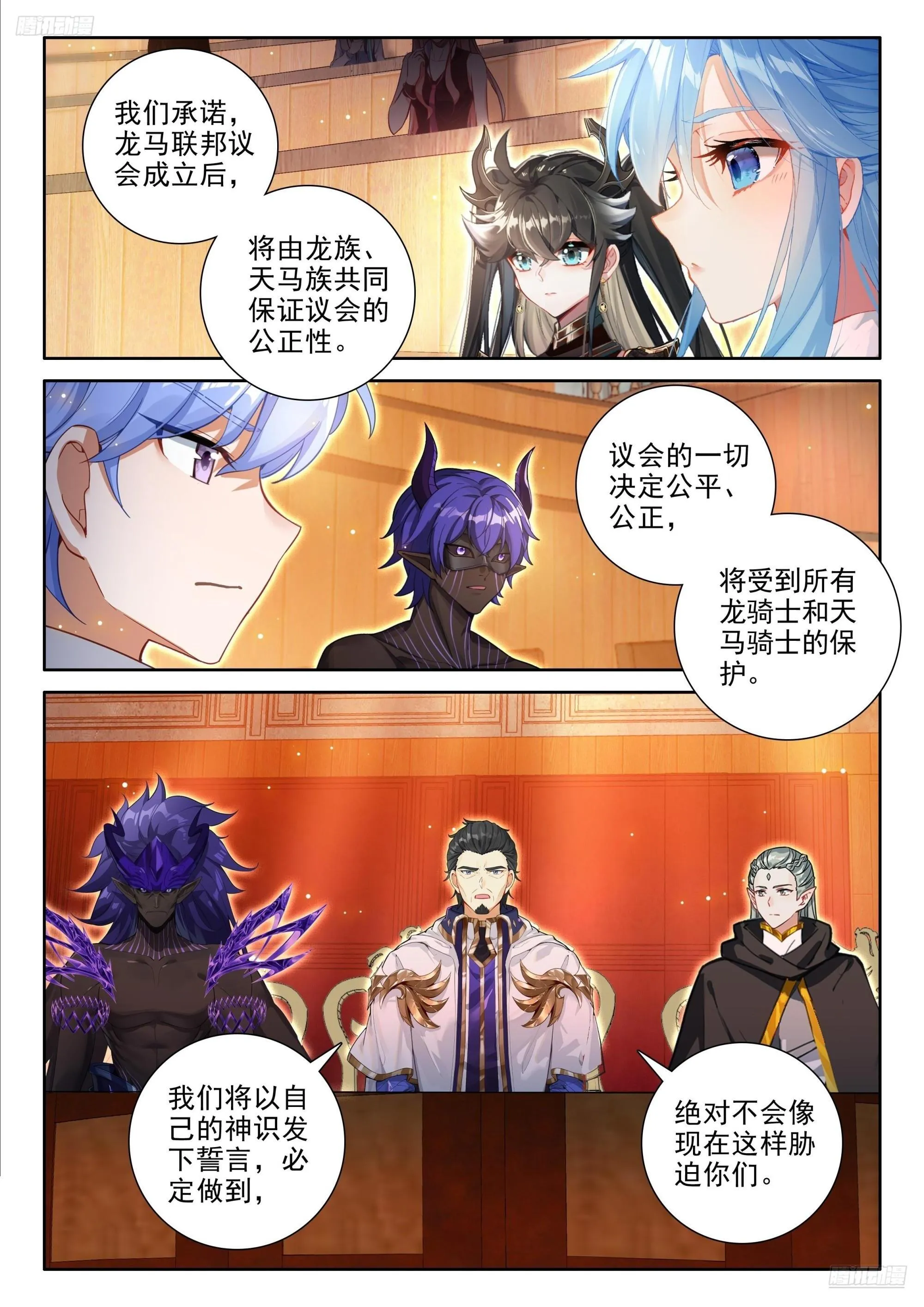 风格转变 第12页