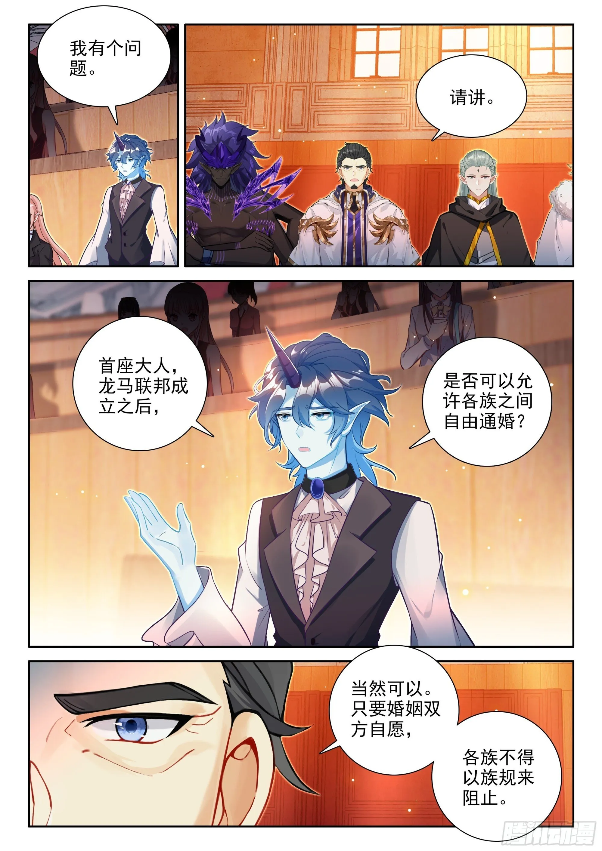 风格转变 第13页