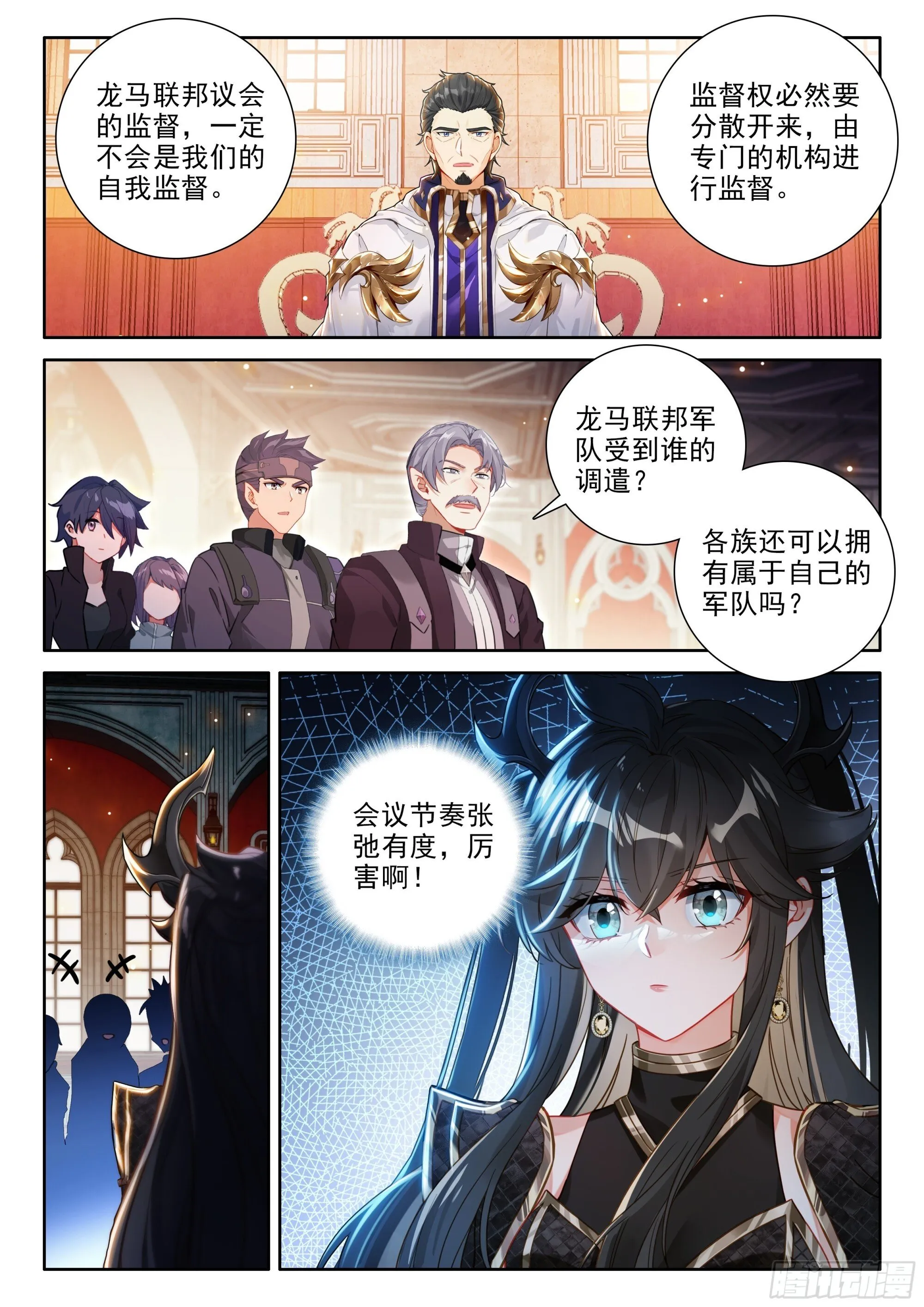 风格转变 第15页