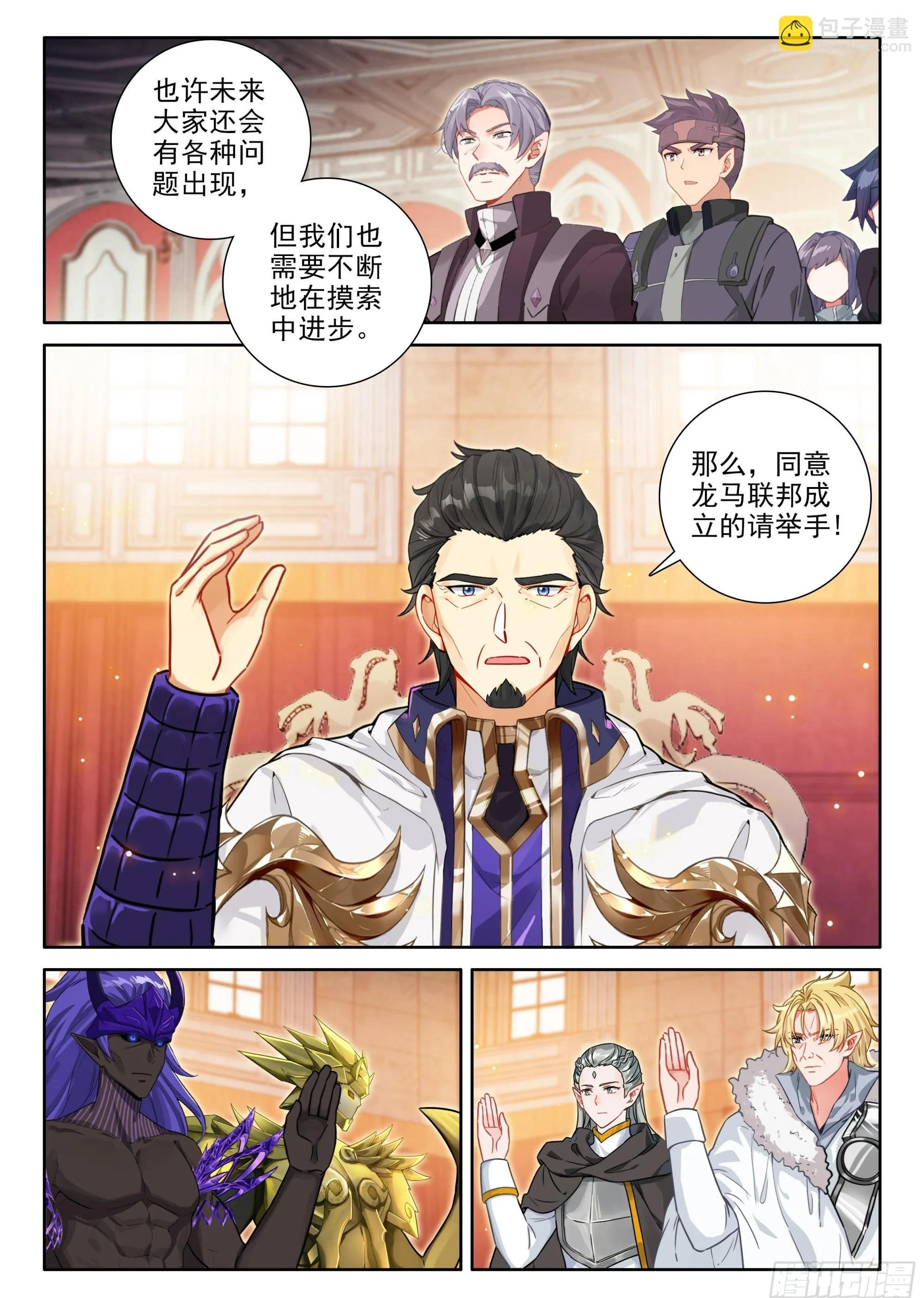 风格转变 第17页