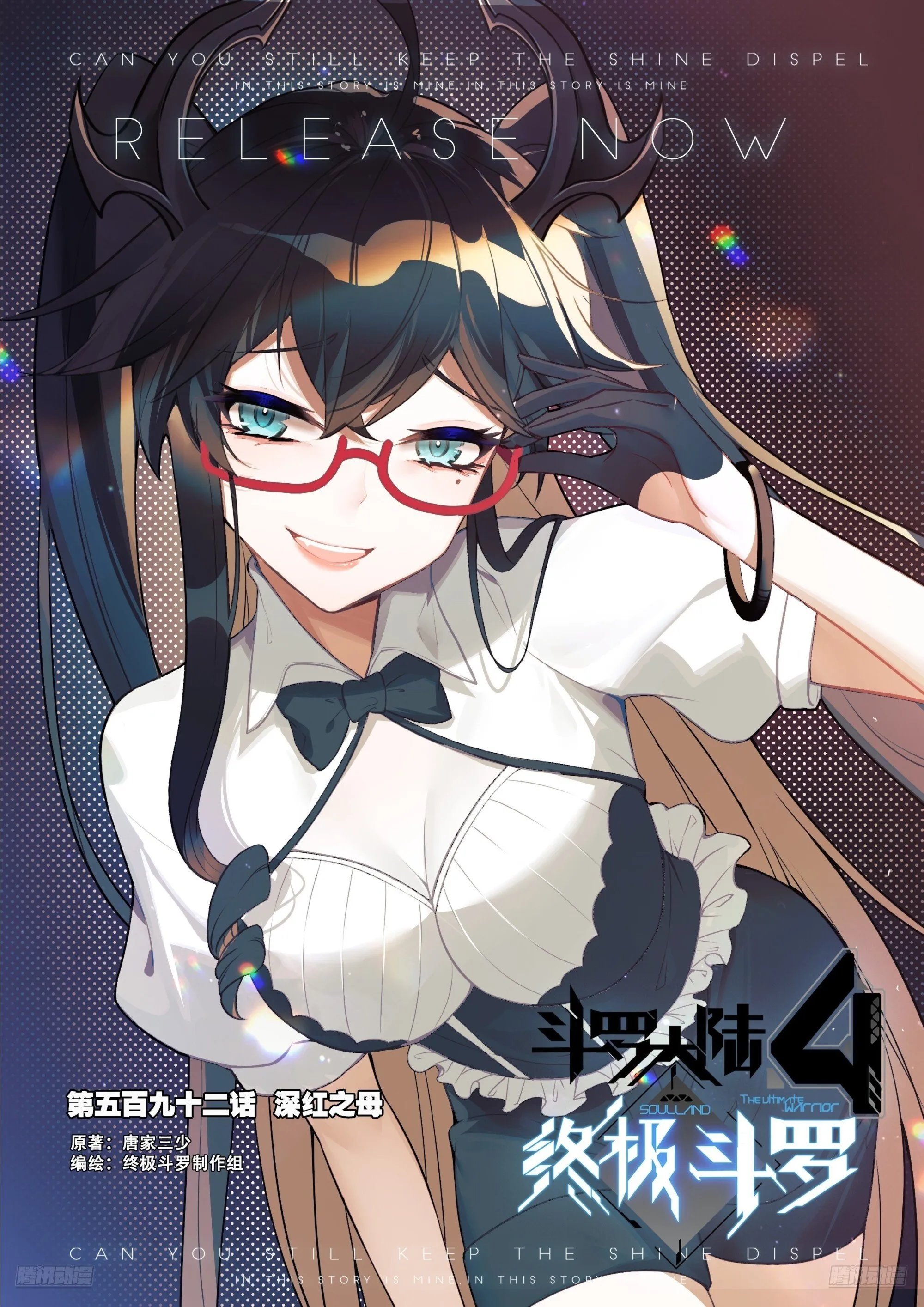 深红之母 第1页
