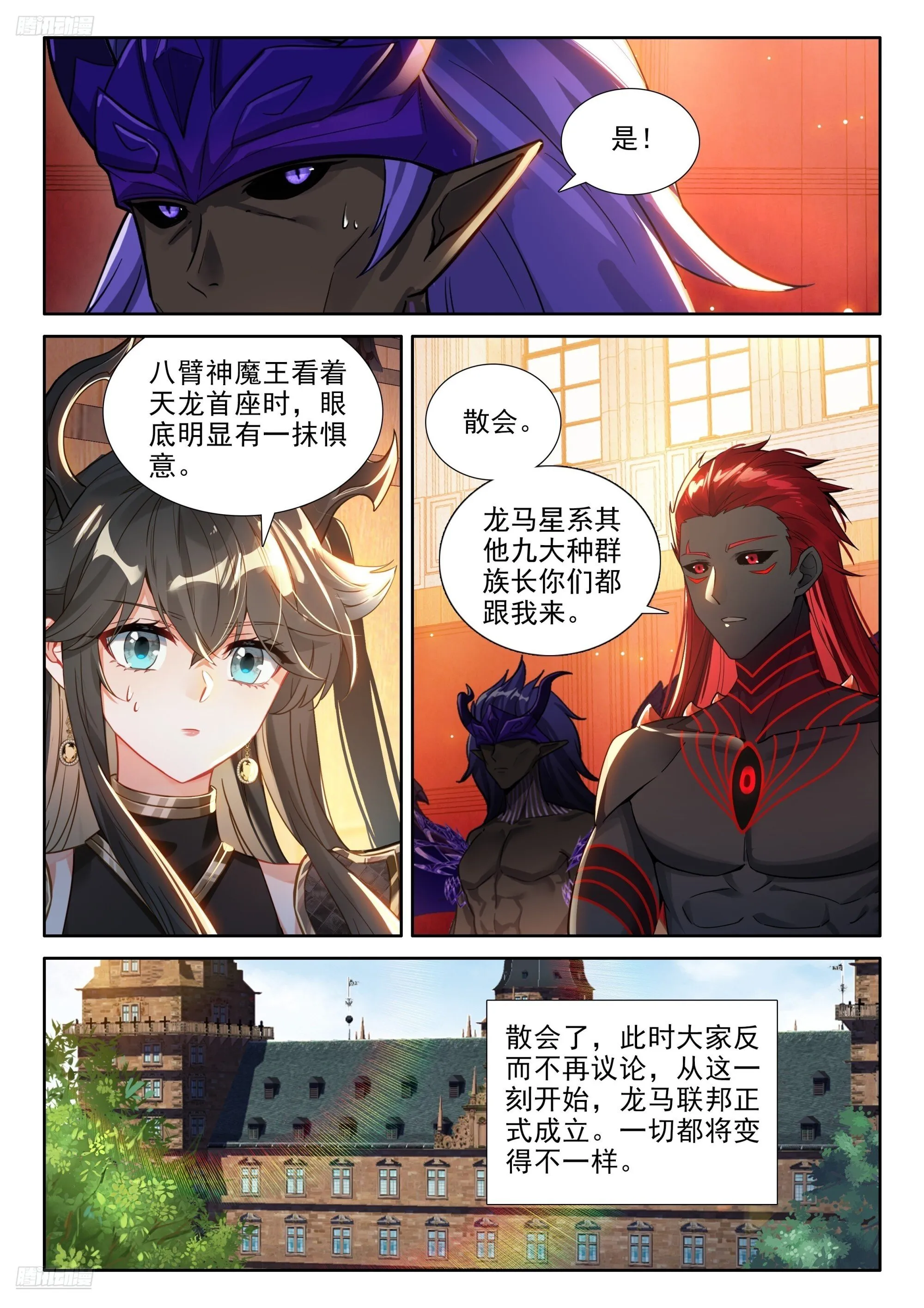 生命之核 第3页