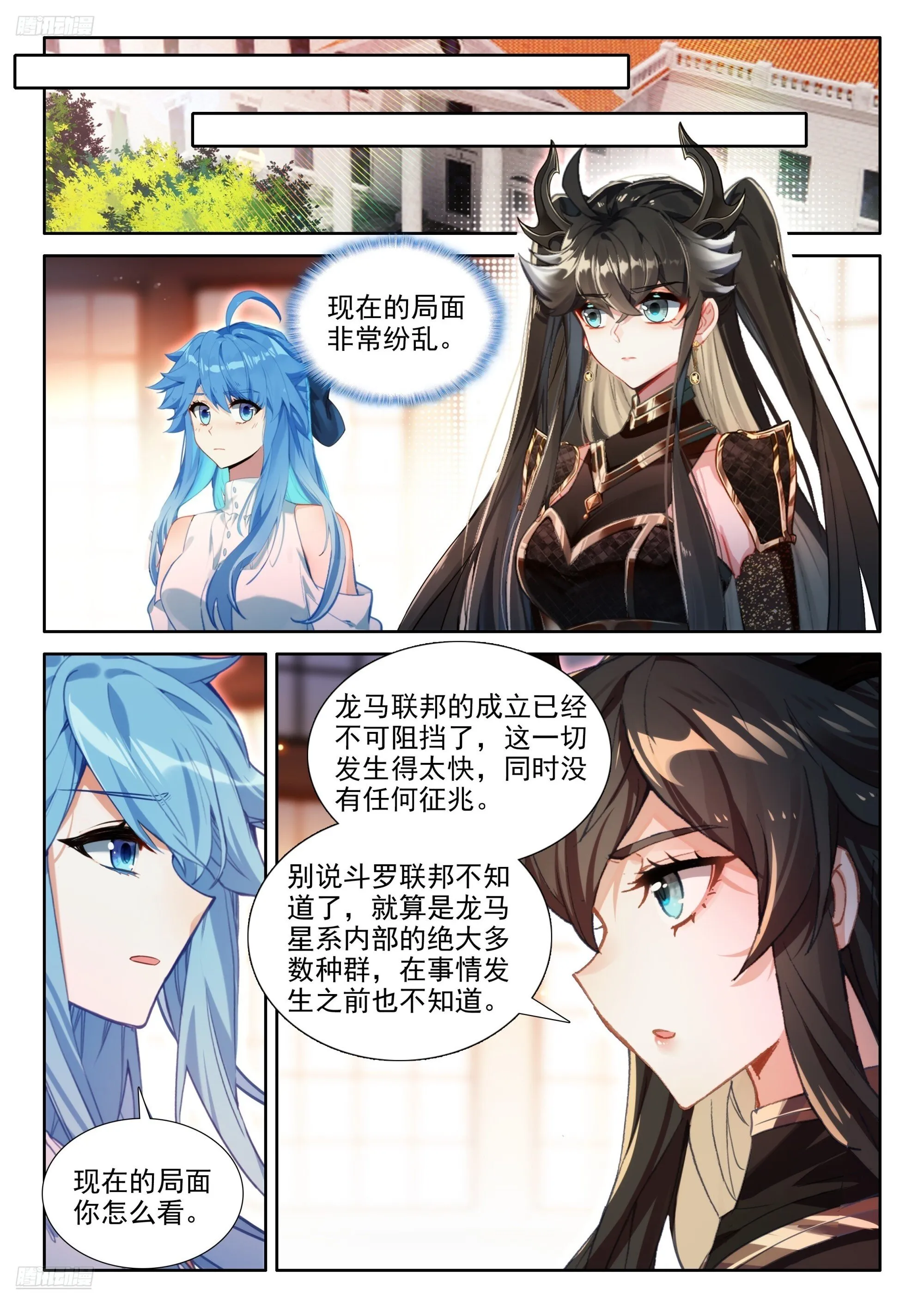 生命之核 第4页