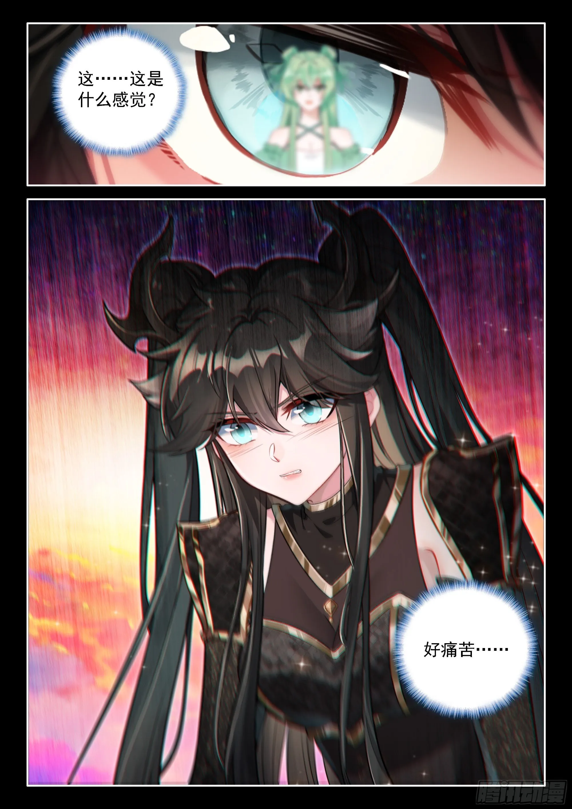 多维空间 第15页