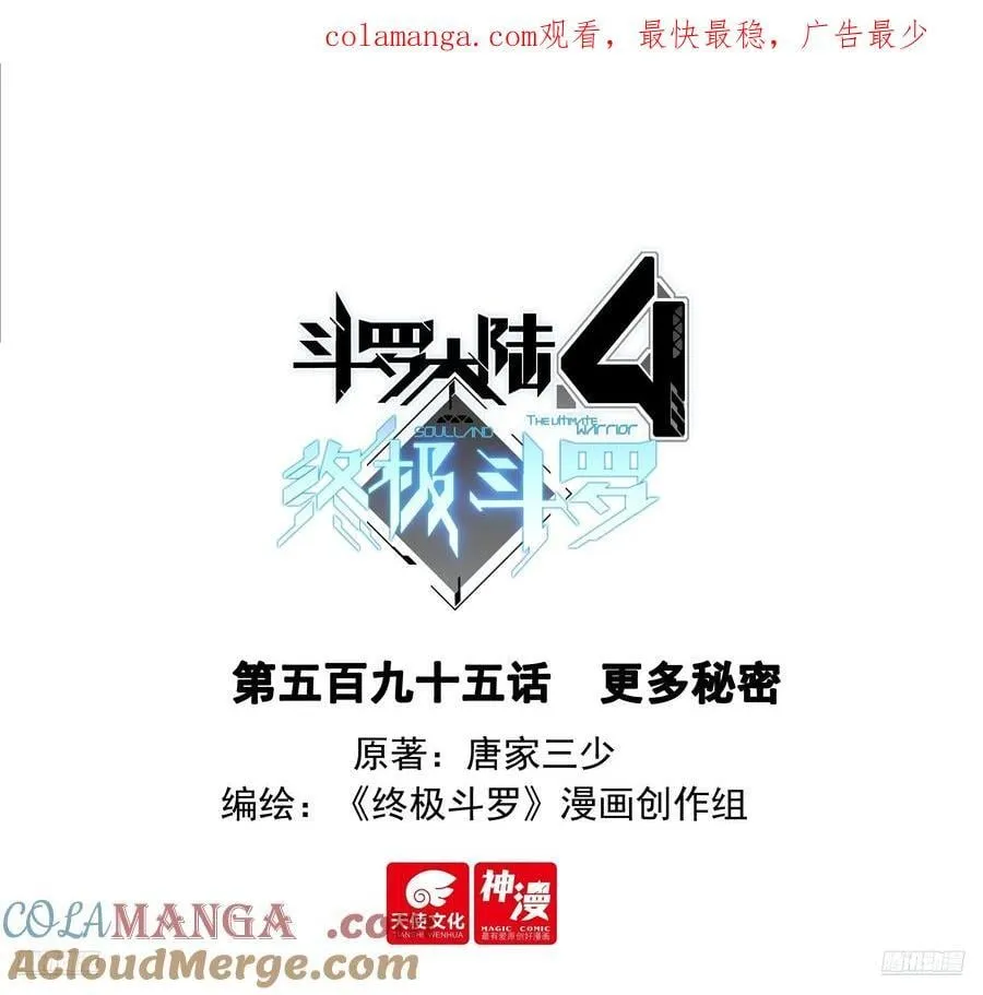 更多秘密 第1页