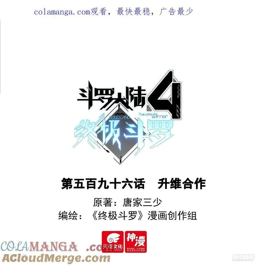 升维合作 第1页