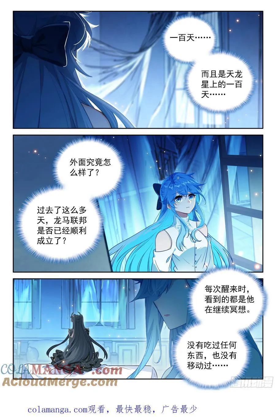 信息传递 第17页
