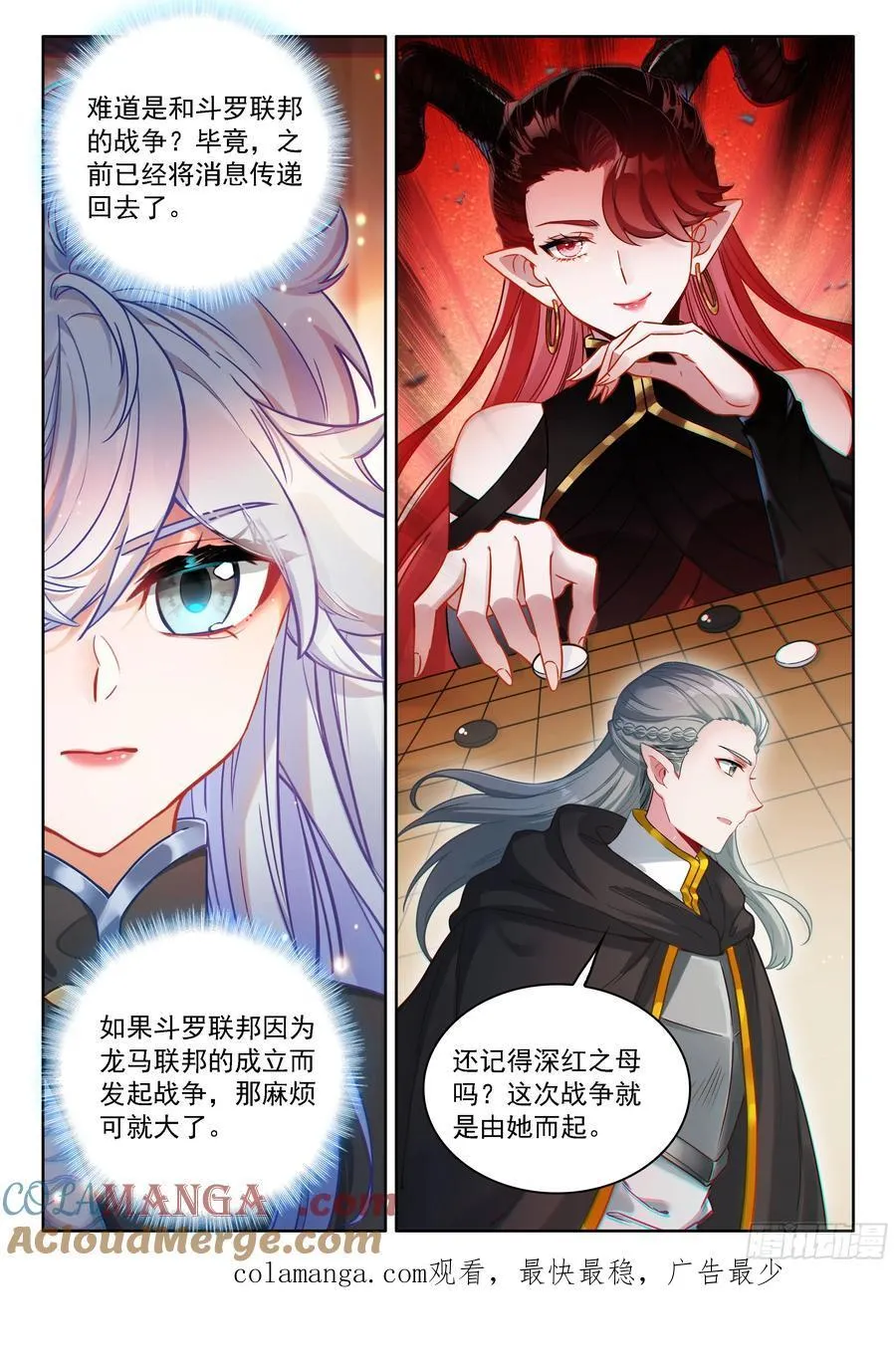 十年之约 第17页