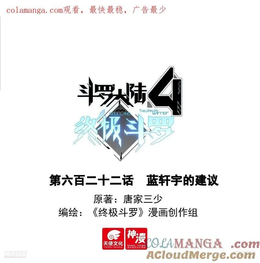 蓝轩宇的建议 第1页
