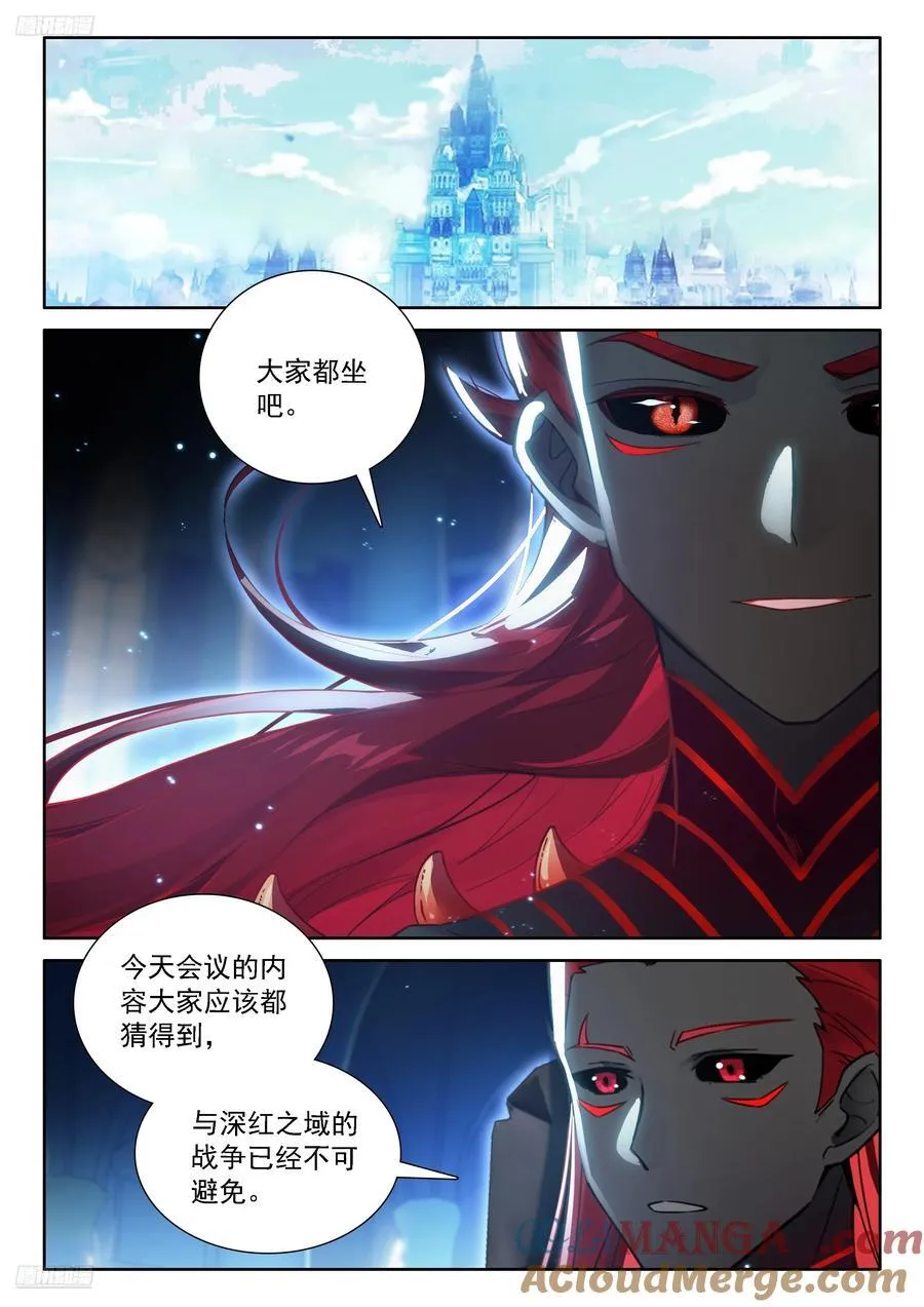 蓝轩宇的建议 第9页