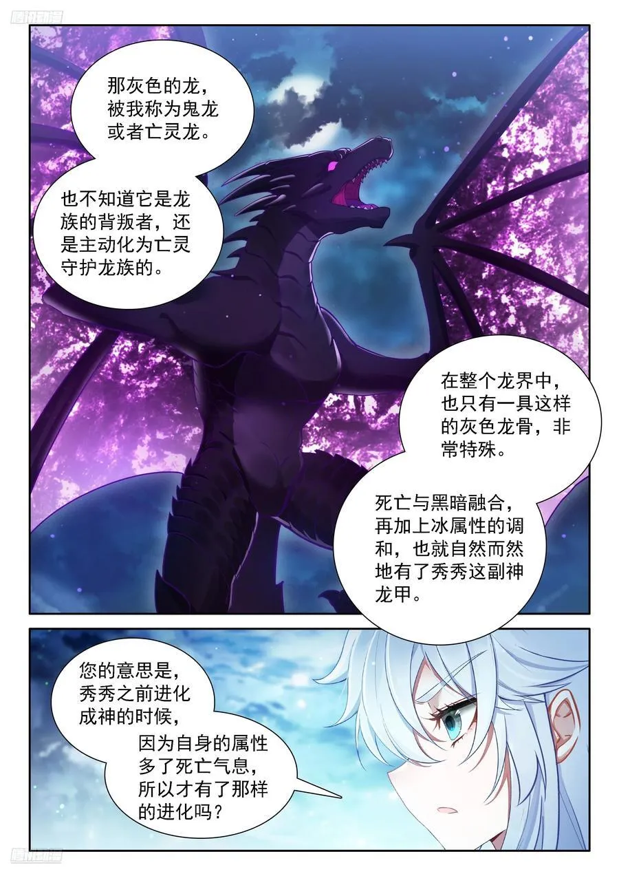 双方满意 第4页