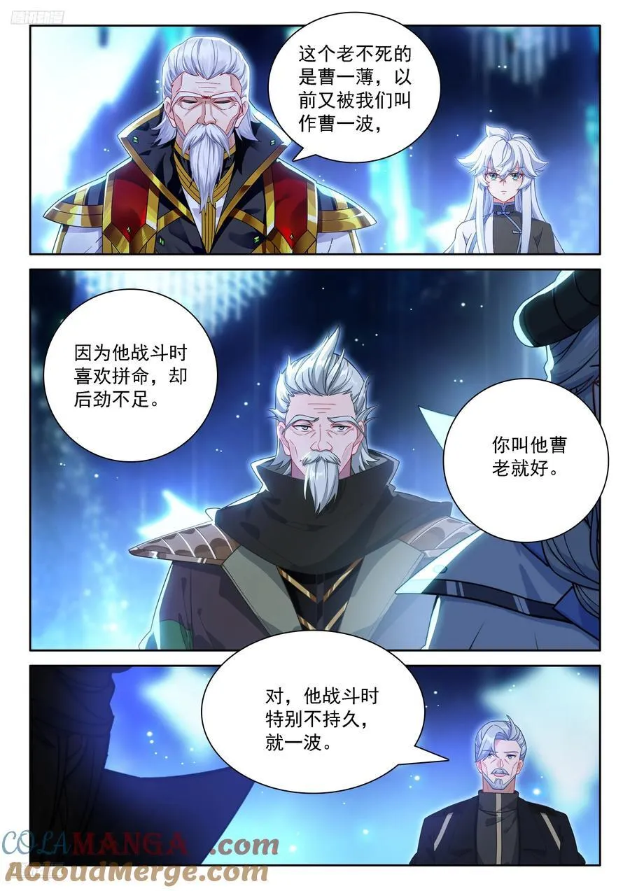 希望的曙光 第3页