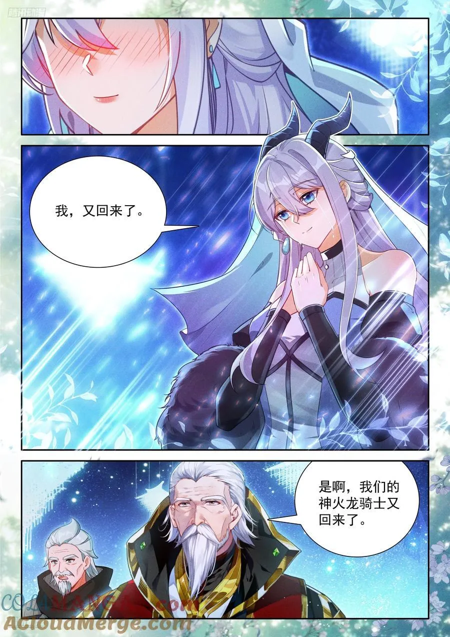 即将开始 第3页