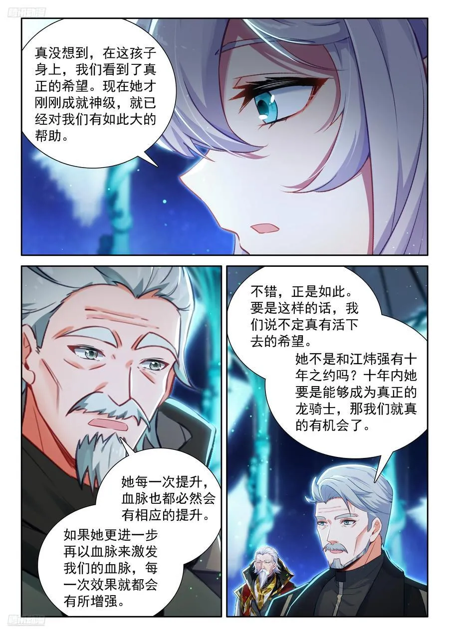 即将开始 第4页
