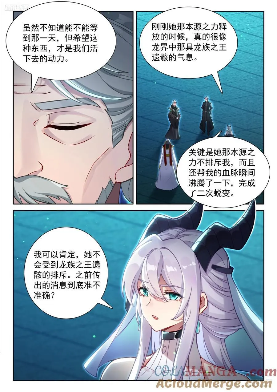 即将开始 第5页
