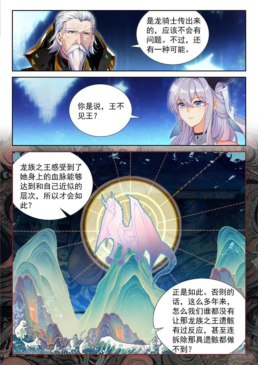 即将开始 第6页