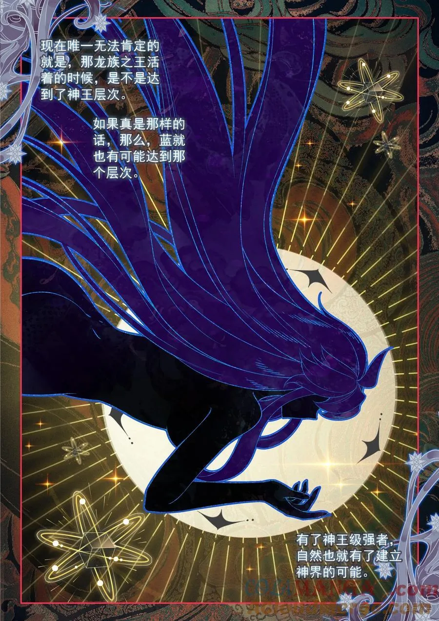 即将开始 第7页