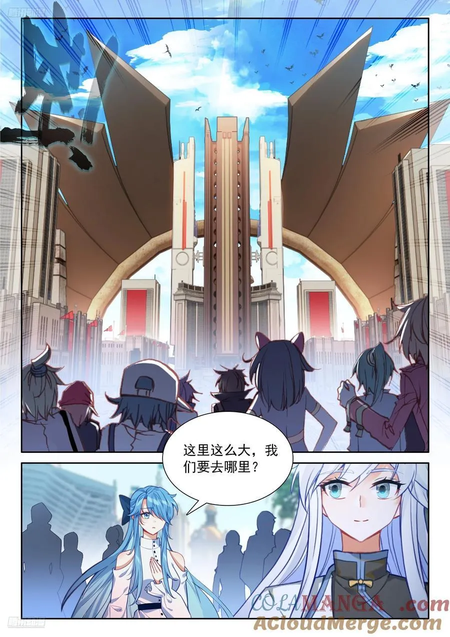 干女儿 第3页