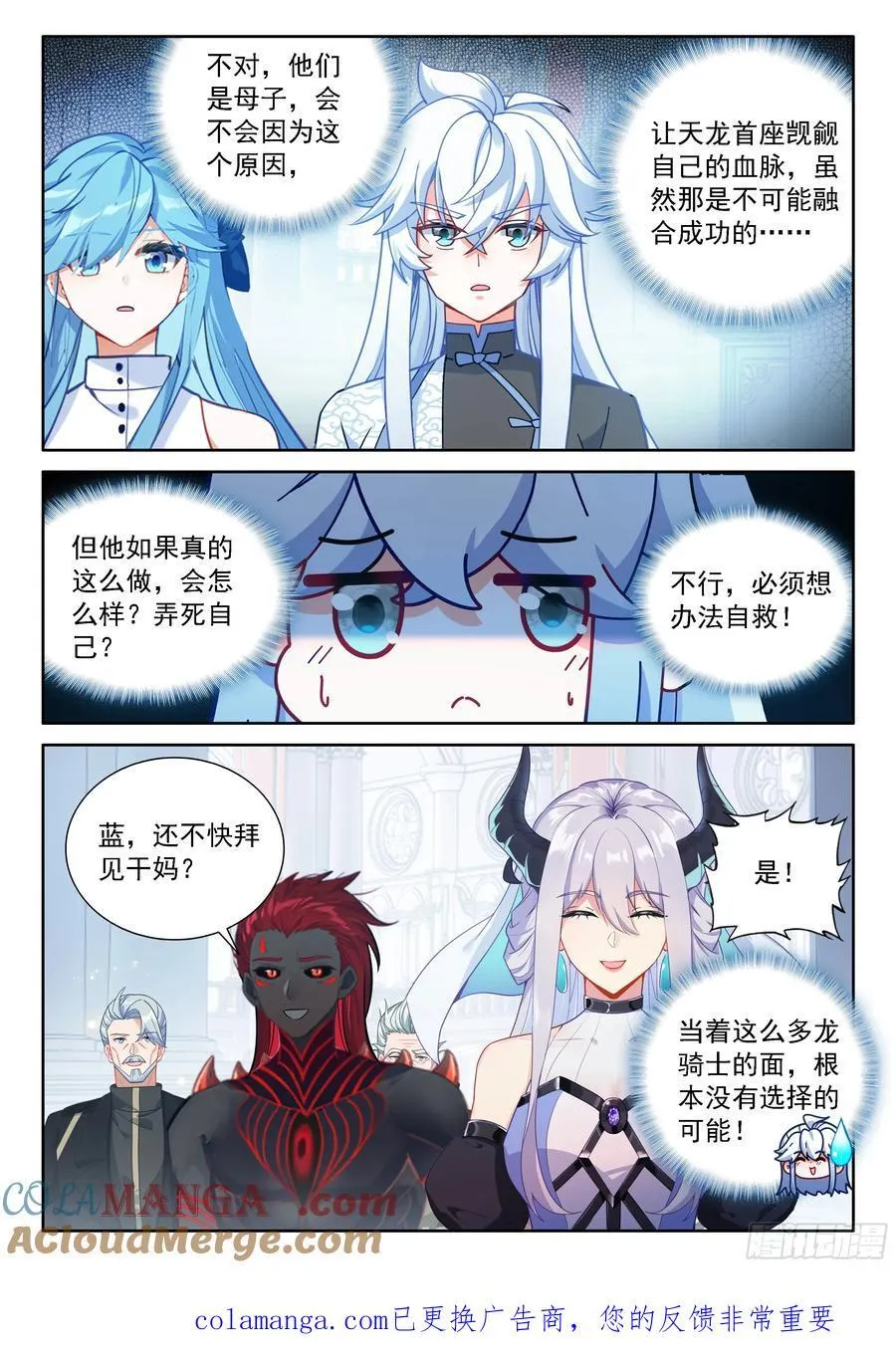 干女儿 第17页