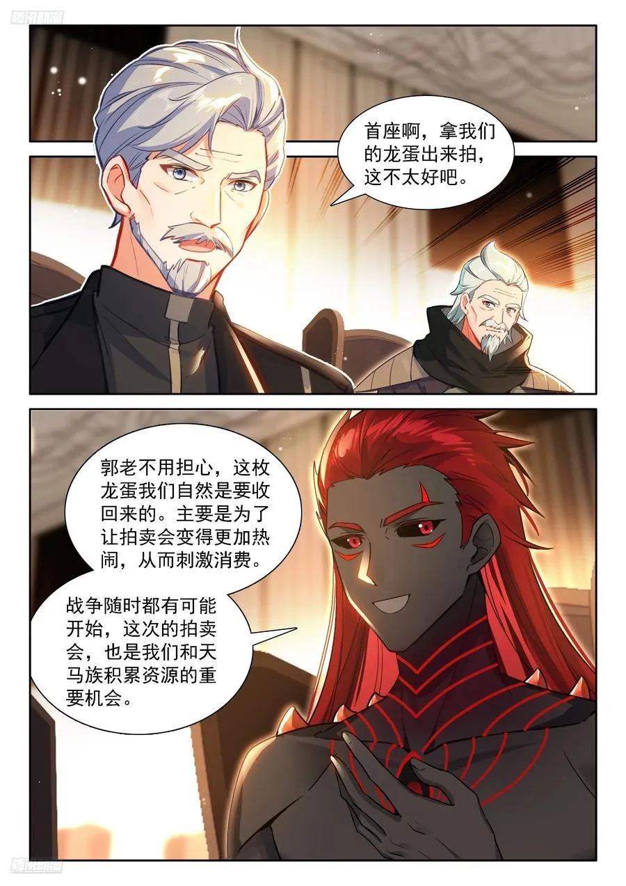 五百万 第2页