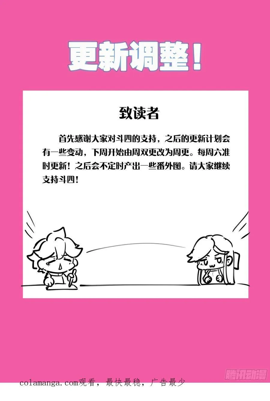 五百万 第18页