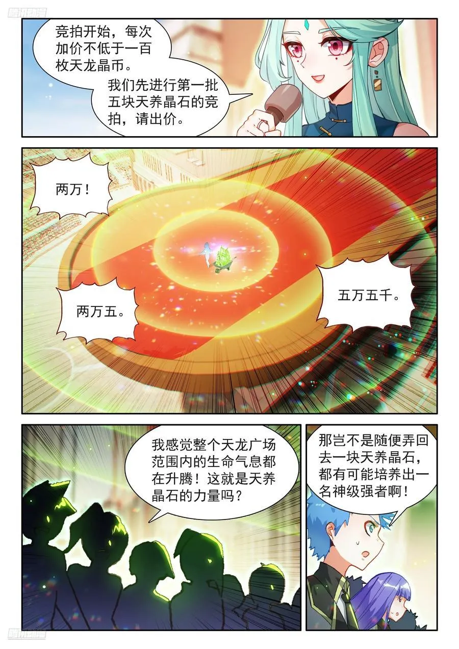 637 好东西众多 第2页