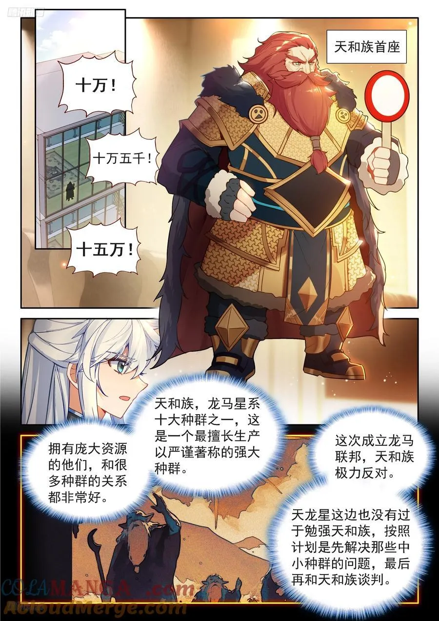 637 好东西众多 第3页