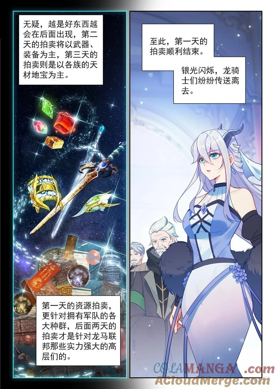 637 好东西众多 第7页