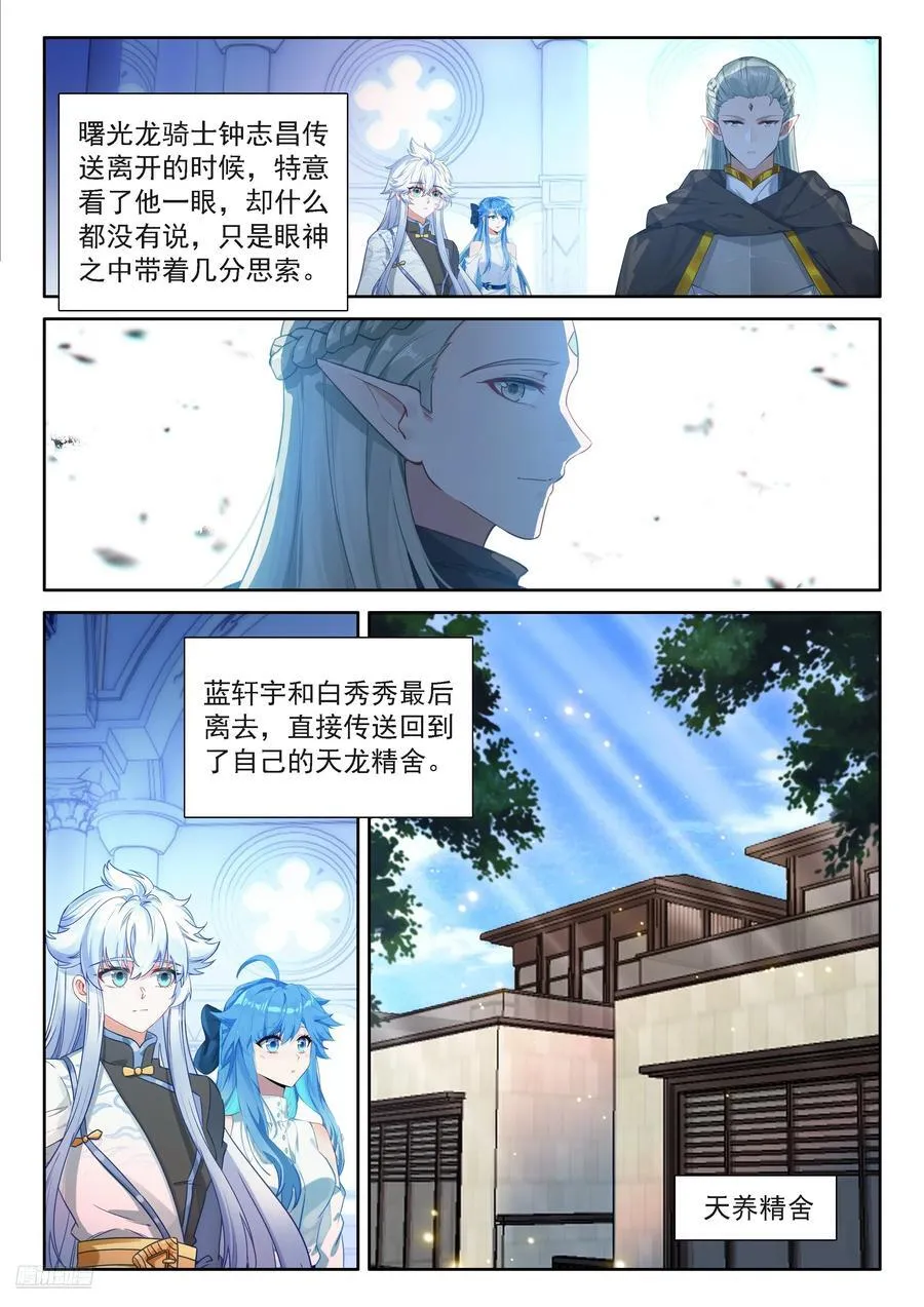 637 好东西众多 第8页