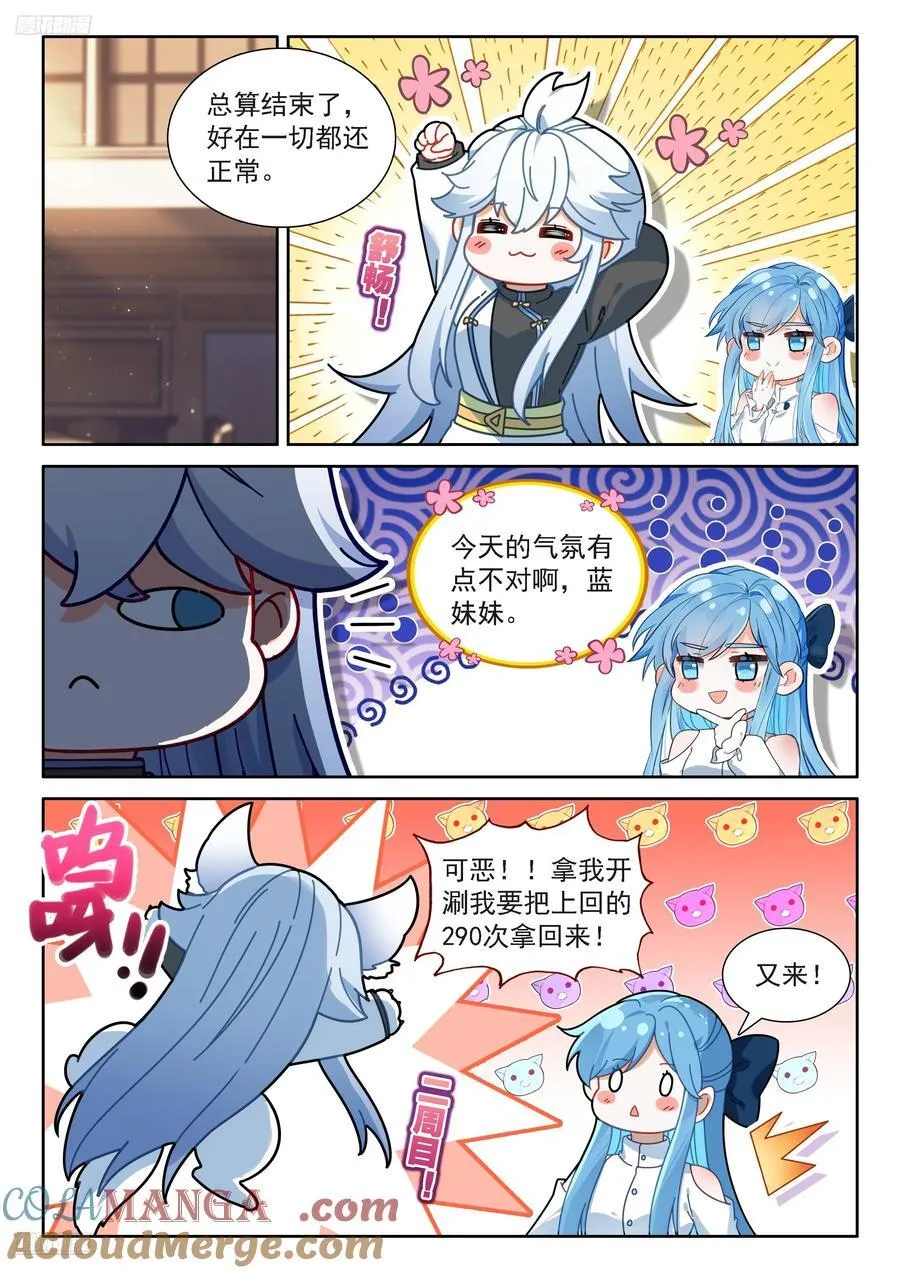637 好东西众多 第9页