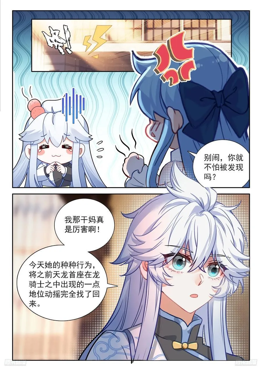 637 好东西众多 第10页