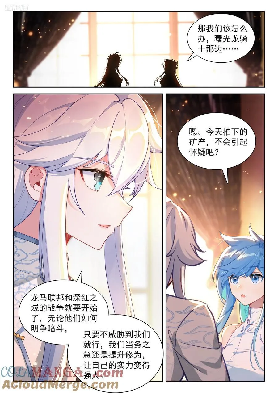 637 好东西众多 第11页