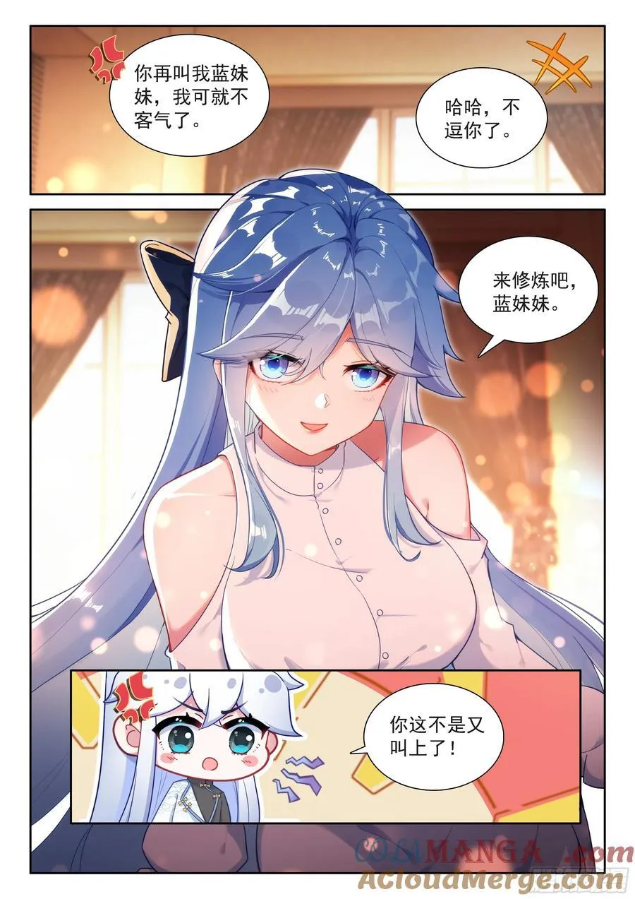 637 好东西众多 第13页