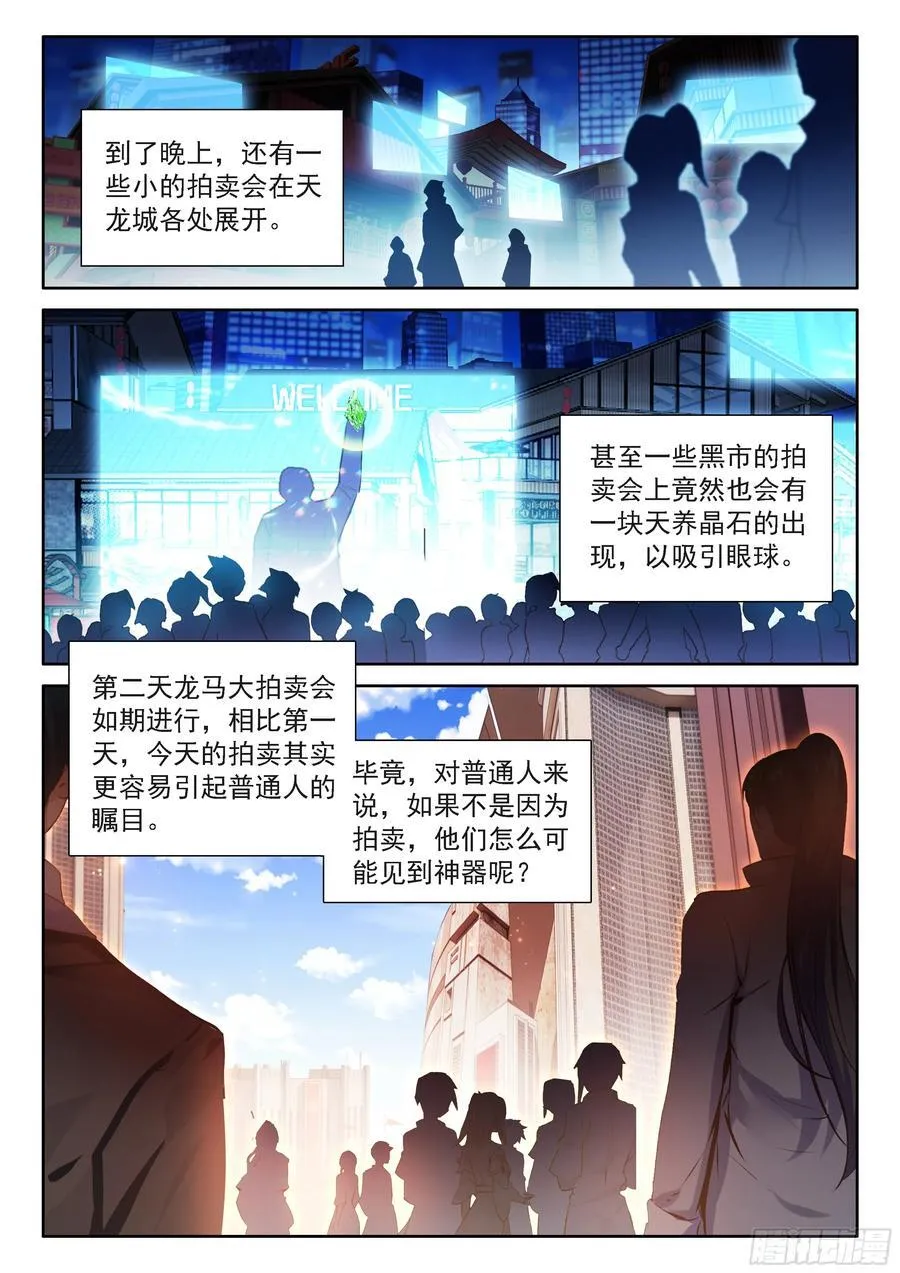 637 好东西众多 第14页