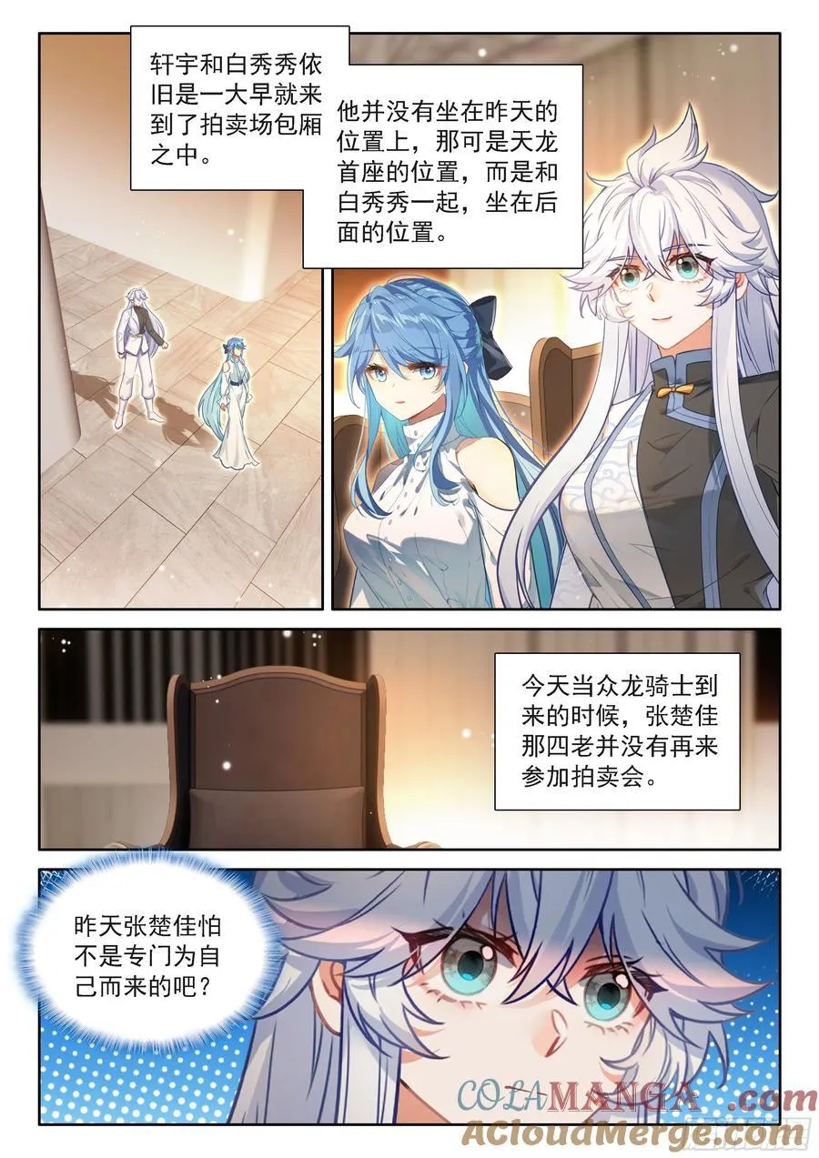 637 好东西众多 第15页