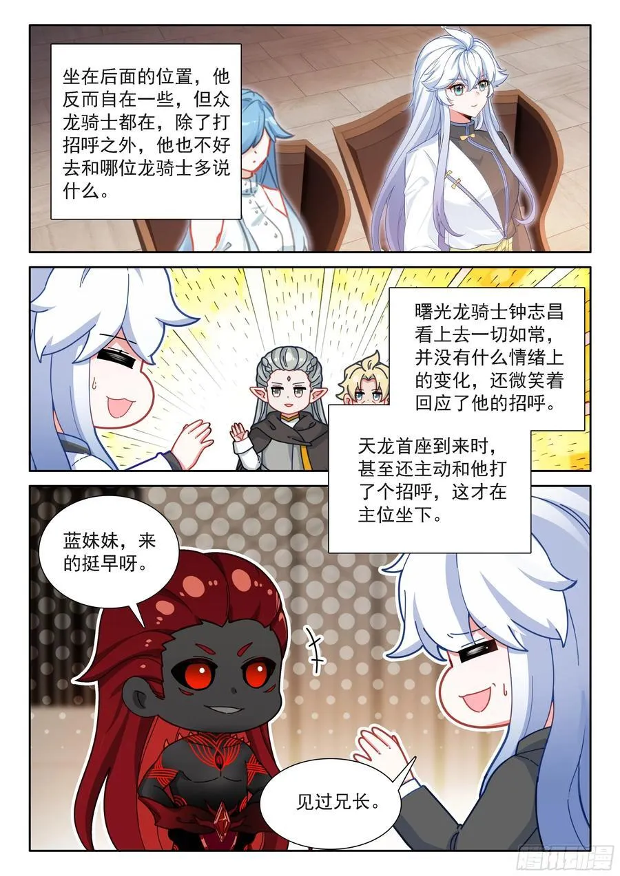 637 好东西众多 第16页