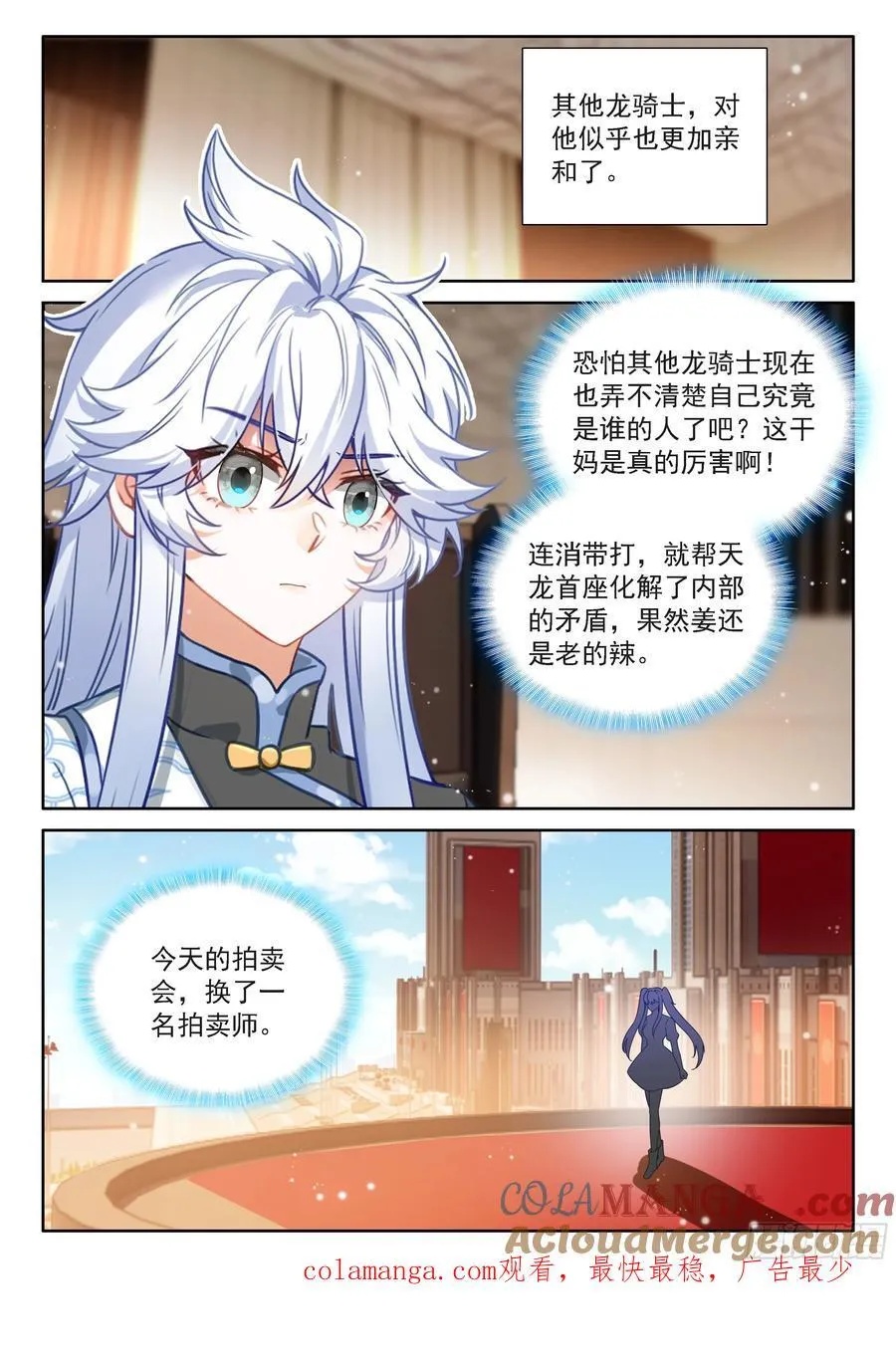 637 好东西众多 第17页