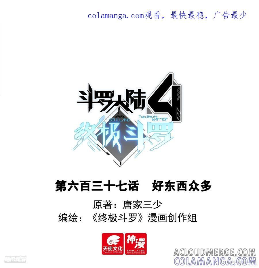 好东西众多 第1页