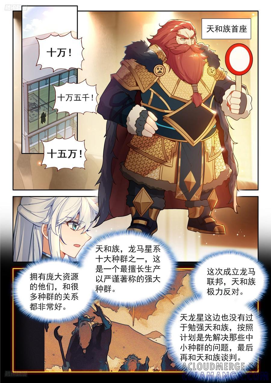 好东西众多 第3页
