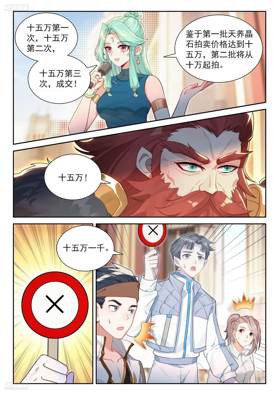 好东西众多 第4页