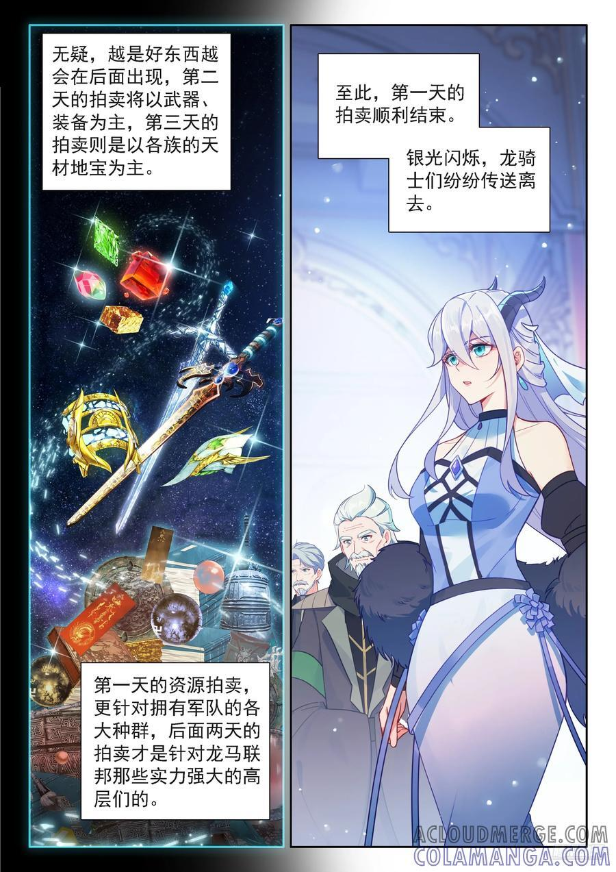 好东西众多 第7页