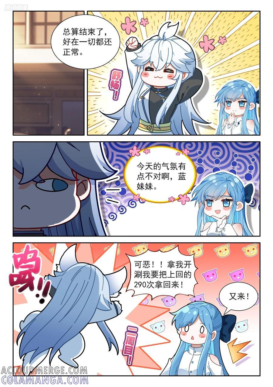 好东西众多 第9页
