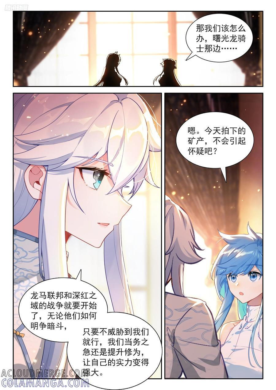 好东西众多 第11页
