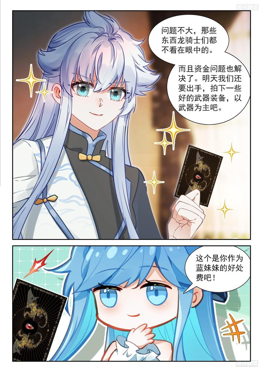 好东西众多 第12页