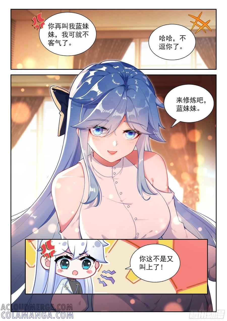 好东西众多 第13页