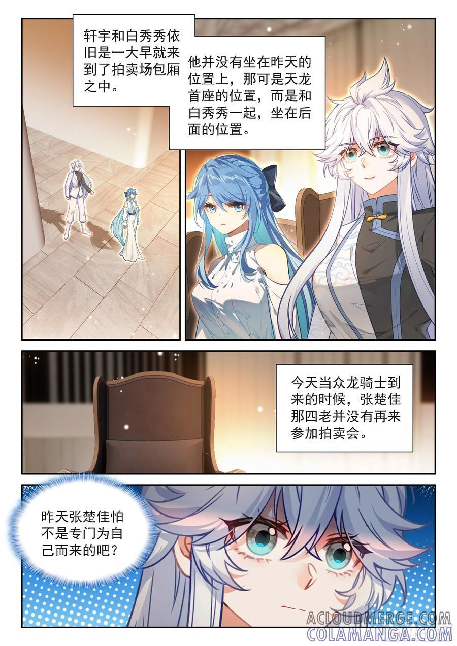 好东西众多 第15页