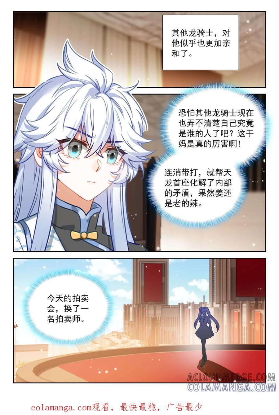 好东西众多 第17页