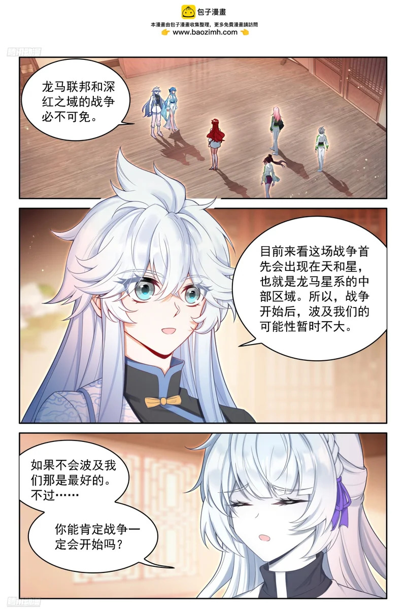 回归，清点收获（一） 第2页