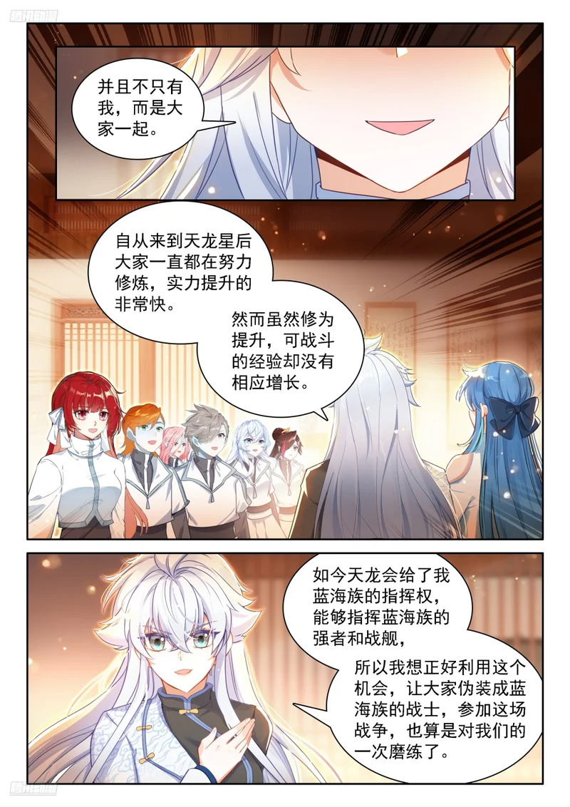 回归，清点收获（一） 第4页