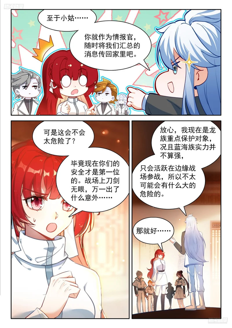 回归，清点收获（一） 第5页